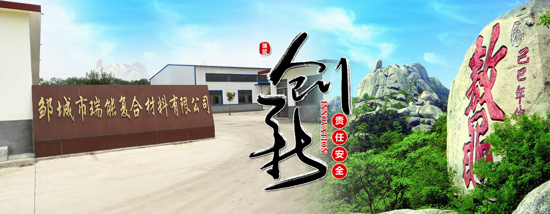 金越機(jī)械設(shè)備