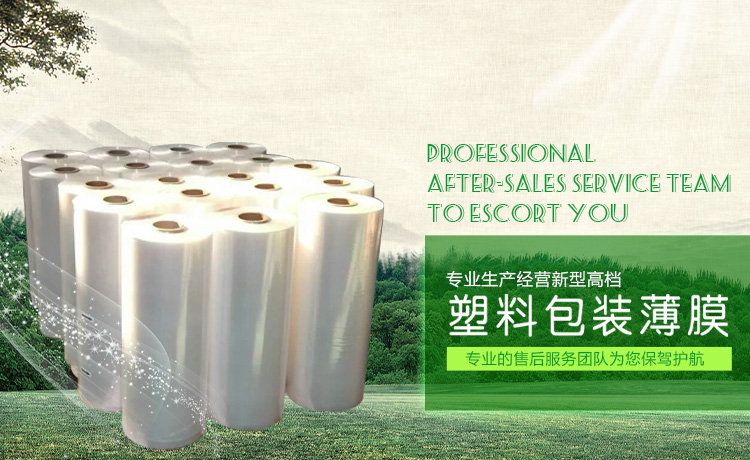 金越機(jī)械設(shè)備